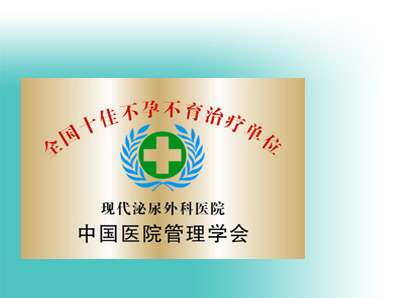 专业资质